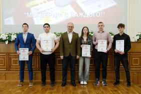 Вручение благодарностей оргкомитету и волонтерам турнира "Мы верим в каждого!"