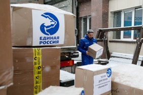 Участие депутатов Законодательного Собрания в отправке гуманитарного груза в Курск