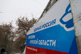 Участие депутатов Законодательного Собрания в отправке гуманитарного груза в Курск