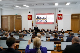 50 заседание Законодательного Собрания Челябинской области