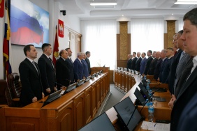 50 заседание Законодательного Собрания Челябинской области