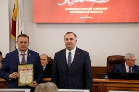 50 заседание Законодательного Собрания Челябинской области