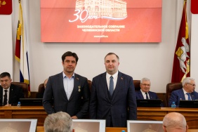 50 заседание Законодательного Собрания Челябинской области