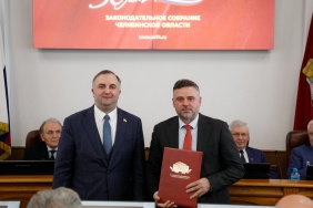 50 заседание Законодательного Собрания Челябинской области