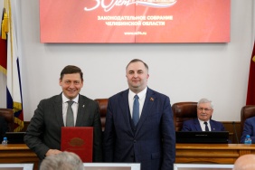50 заседание Законодательного Собрания Челябинской области