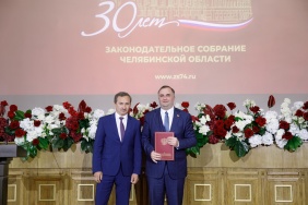 50 заседание Законодательного Собрания Челябинской области