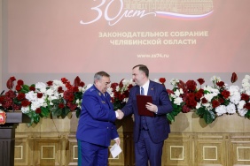 50 заседание Законодательного Собрания Челябинской области