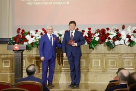 50 заседание Законодательного Собрания Челябинской области
