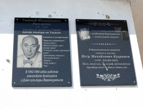 Фото: Юлия Боровикова