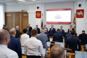68-е заседание Законодательного Собрания Челябинской области