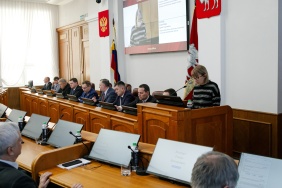 60 заседание Законодательного Собрания
