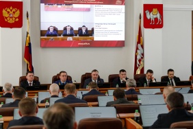 62-е заседание Законодательного Собрания Челябинской области