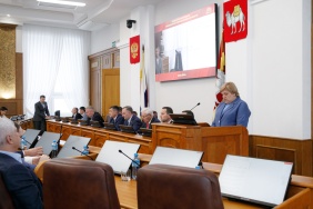 52 заседание Законодательного Собрания Челябинской области