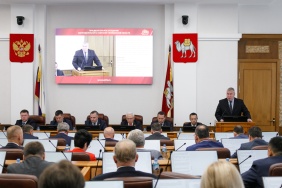52 заседание Законодательного Собрания Челябинской области