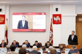 Пятое заседание Законодательного Собрания восьмого созыва