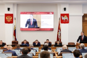 Пятое заседание Законодательного Собрания Челябинской области восьмого созыва 