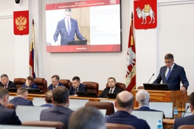 Пятое заседание Законодательного Собрания Челябинской области восьмого созыва 