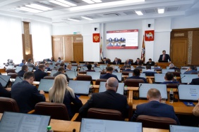 Состоялось 54-е заседание Законодательного Собрания Челябинской области