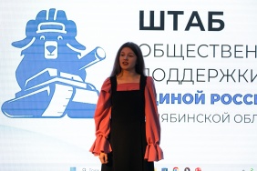Председатель Законодательного Собрания Олег Гербер принял участие в круглом столе ко Дню народного единства.