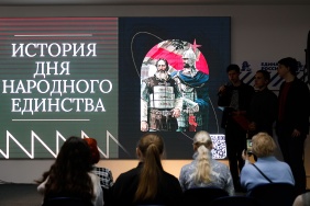 Председатель Законодательного Собрания Олег Гербер принял участие в круглом столе ко Дню народного единства.