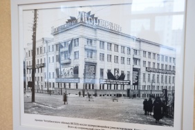 Открытие фотовыставки "Одно здание в зеркале разных эпох"