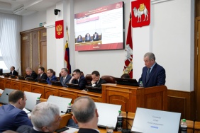 61-е заседание Законодательного Собрания Челябинской области