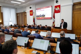 61-е заседание Законодательного Собрания Челябинской области