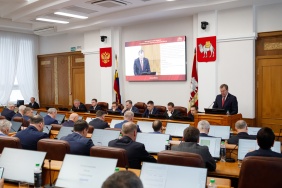 61-е заседание Законодательного Собрания Челябинской области