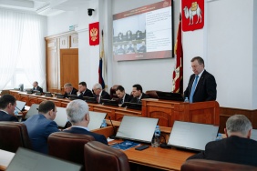 	47 заседание Законодательного Собрания Челябинской области