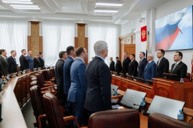 46 заседание Законодательного Собрания Челябинской области