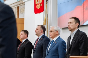 46 заседание Законодательного Собрания Челябинской области