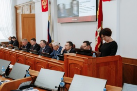 46 заседание Законодательного Собрания Челябинской области