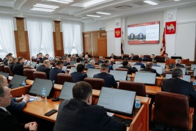 46 заседание Законодательного Собрания Челябинской области