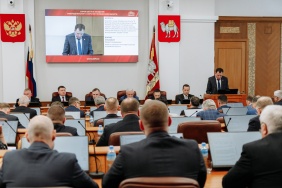 46 заседание Законодательного Собрания Челябинской области