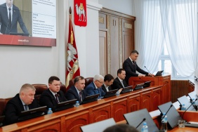 46 заседание Законодательного Собрания Челябинской области