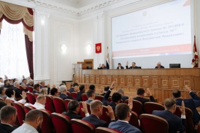 39 заседание Законодательного Собрания Челябинской области