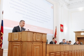 44 заседание Законодательного Собрания Челябинской области
