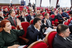 43-е заседание Законодательного Собрания
