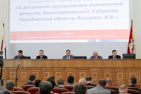 37 (внеочередное) заседание Законодательного Собрания Челябинской области VII созыва