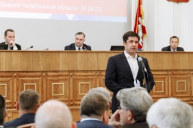 40 заседание Законодательного Собрания Челябинской области