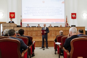 40 заседание Законодательного Собрания Челябинской области