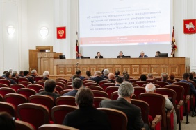 40 заседание Законодательного Собрания Челябинской области