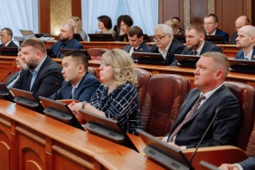 45 заседание Законодательного Собрания Челябинской области