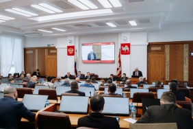 45 заседание Законодательного Собрания Челябинской области