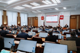 45 заседание Законодательного Собрания Челябинской области