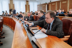 45 заседание Законодательного Собрания Челябинской области
