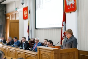 35 заседание Законодательного Собрания Челябинской области