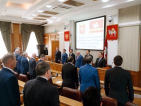35 заседание Законодательного Собрания Челябинской области