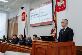 48 заседание Законодательного Собрания Челябинской области