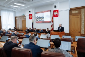 48 заседание Законодательного Собрания Челябинской области